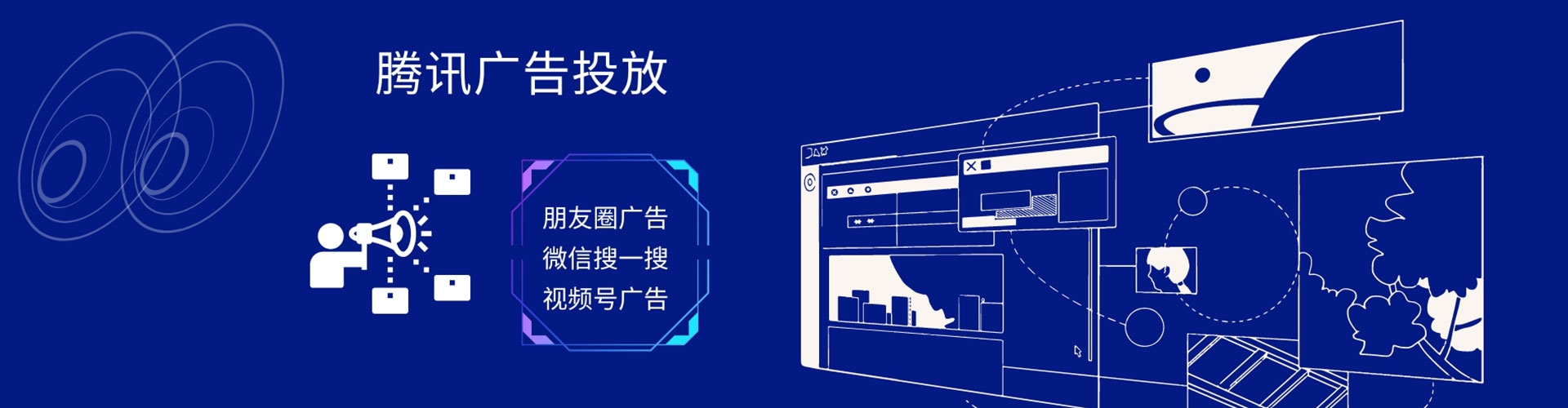 东方sem专员